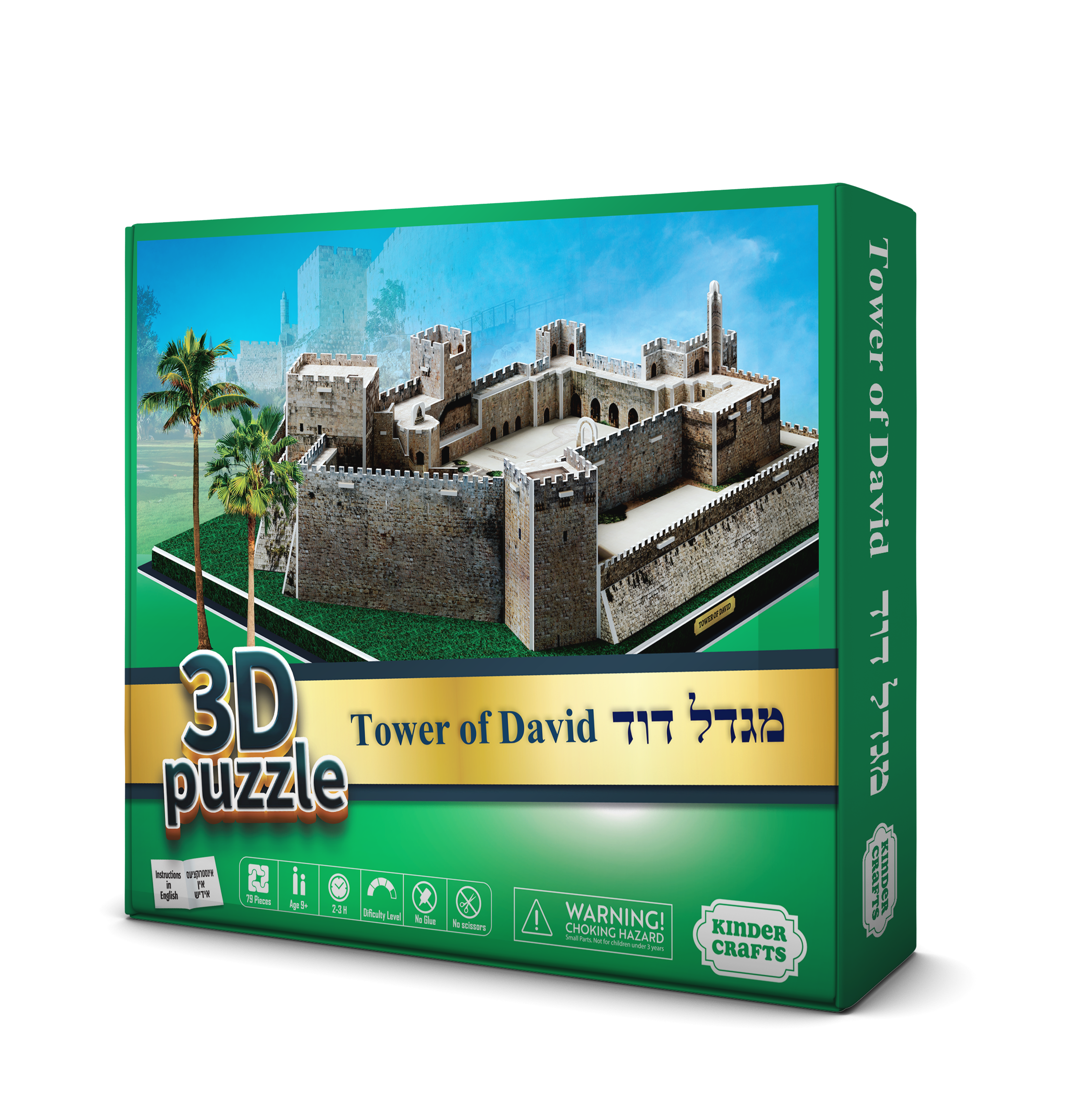 TOWER OF DAVID